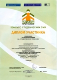 медиа поколение